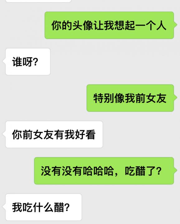 让喜欢的人对你主动，必须使用这个技巧！