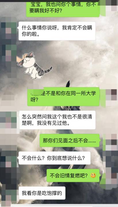 男人的这三种行为，会吓得女生把你拉黑~-恋爱撩妹网-聊天话术|脱单方法|约会技巧|哄女生|牵手探探微信聊天案例|