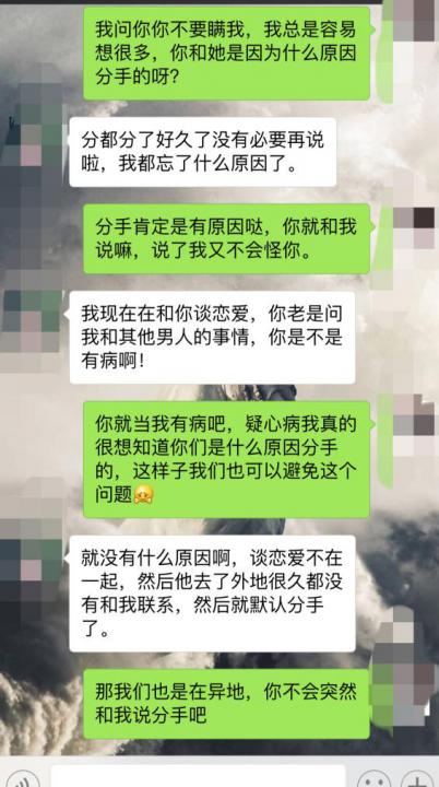 男人的这三种行为，会吓得女生把你拉黑~