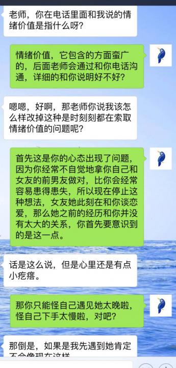男人的这三种行为，会吓得女生把你拉黑~