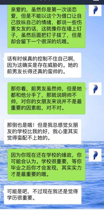 男人的这三种行为，会吓得女生把你拉黑~