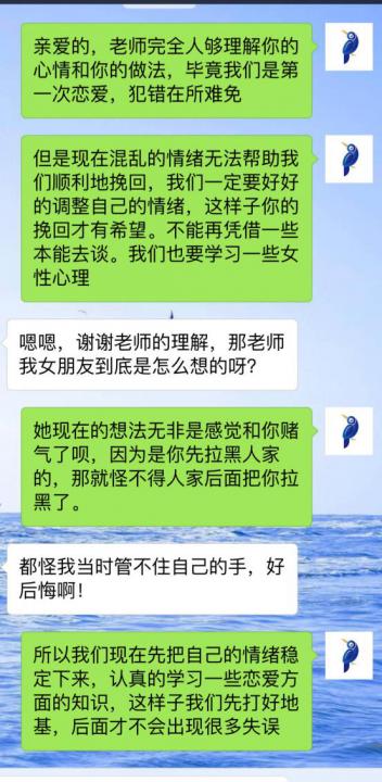 男人的这三种行为，会吓得女生把你拉黑~