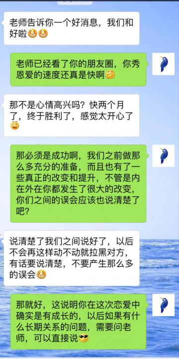 男人的这三种行为，会吓得女生把你拉黑~