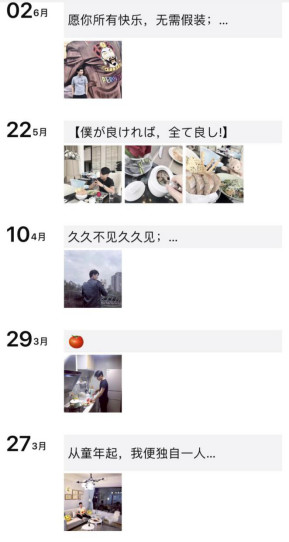 朋友圈禁忌：只聊不约？你就是在耍流氓！