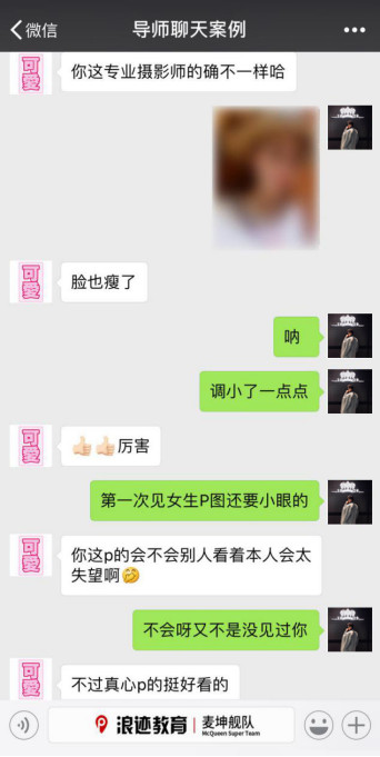 朋友圈禁忌：只聊不约？你就是在耍流氓！