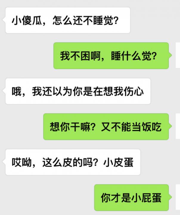 这三个微信技巧，是感情升温的催化剂。-恋爱撩妹网-聊天话术|脱单方法|约会技巧|哄女生|牵手探探微信聊天案例|