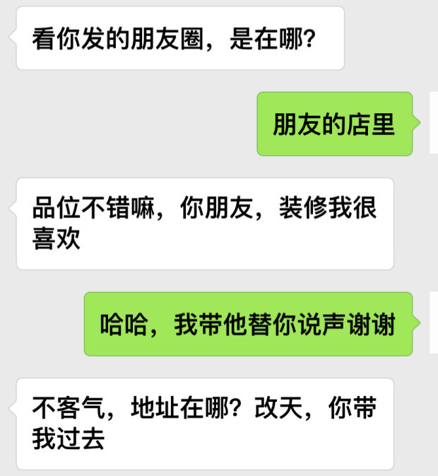 这三个微信技巧，是感情升温的催化剂。