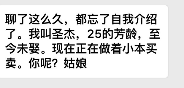 这三个微信技巧，是感情升温的催化剂。
