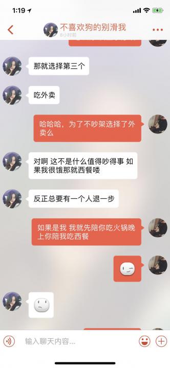 这样聊，女生主动做你女朋友