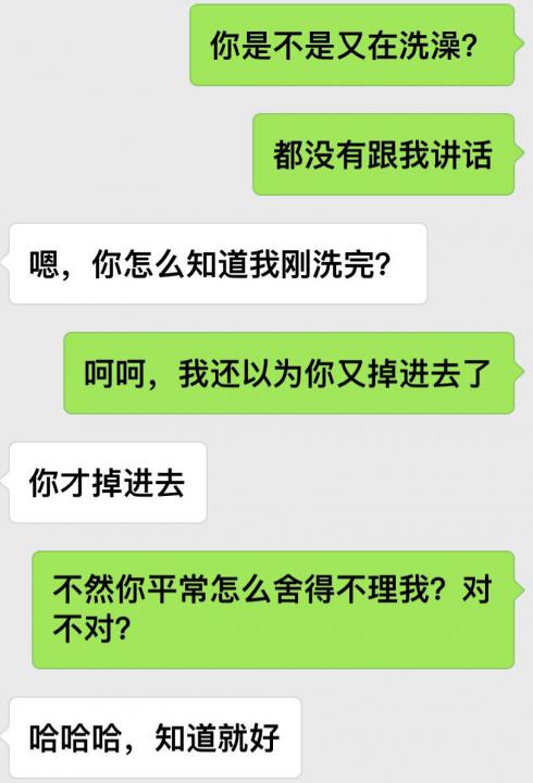 这样聊，女生主动做你女朋友