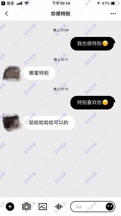 【怎么和女生聊天】聊天第一句发啥？5个实用案例，教你一套「开场白」思维模式-恋爱撩妹网-聊天话术|脱单方法|约会技巧|哄女生|牵手探探微信聊天案例|