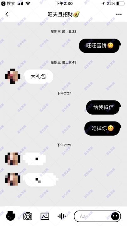 【怎么和女生聊天】聊天第一句发啥？5个实用案例，教你一套「开场白」思维模式