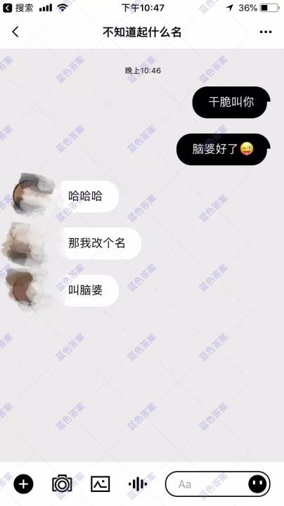 【怎么和女生聊天】聊天第一句发啥？5个实用案例，教你一套「开场白」思维模式