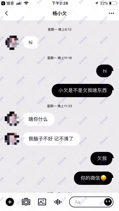 【怎么和女生聊天】聊天第一句发啥？5个实用案例，教你一套「开场白」思维模式