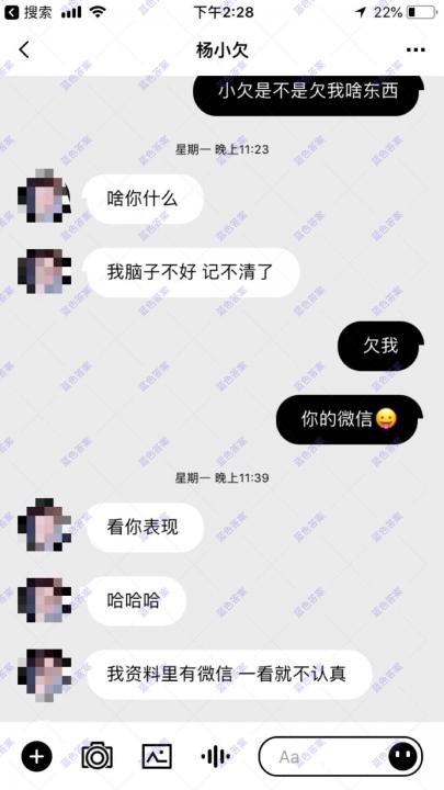 【怎么和女生聊天】聊天第一句发啥？5个实用案例，教你一套「开场白」思维模式