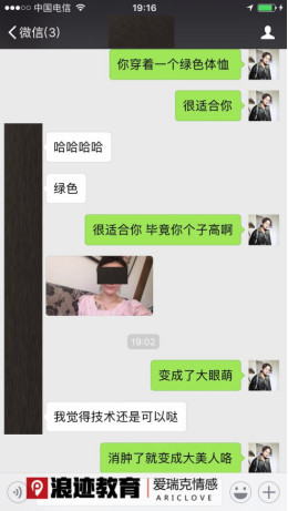和妹子聊天，需要提供这四大价值-恋爱撩妹网-聊天话术|脱单方法|约会技巧|哄女生|牵手探探微信聊天案例|