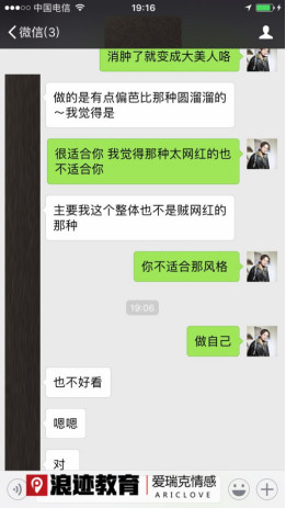 和妹子聊天，需要提供这四大价值