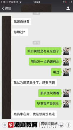 和妹子聊天，需要提供这四大价值