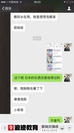 和妹子聊天，需要提供这四大价值