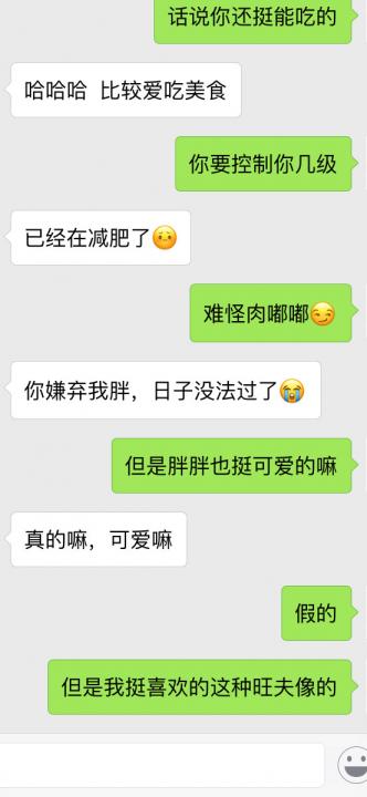 不懂得调动情绪，对方怎么可能喜欢你？