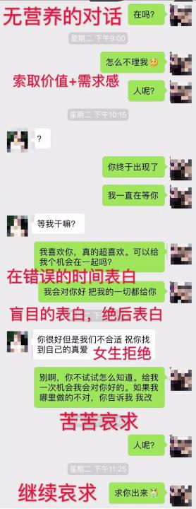 教你三招聊天套路，追女生更简单