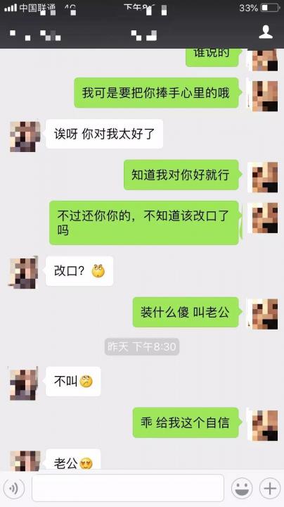 教你三招聊天套路，追女生更简单