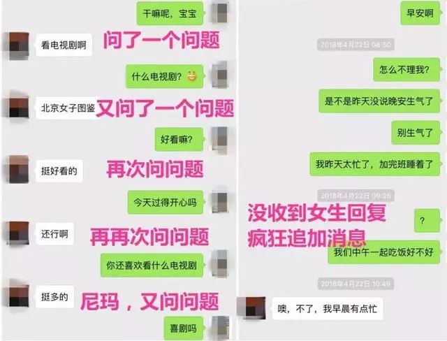 为什么女生不愿意做你女朋友？这三点一定要改变！