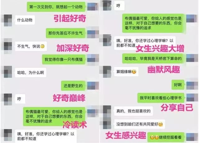 为什么女生不愿意做你女朋友？这三点一定要改变！