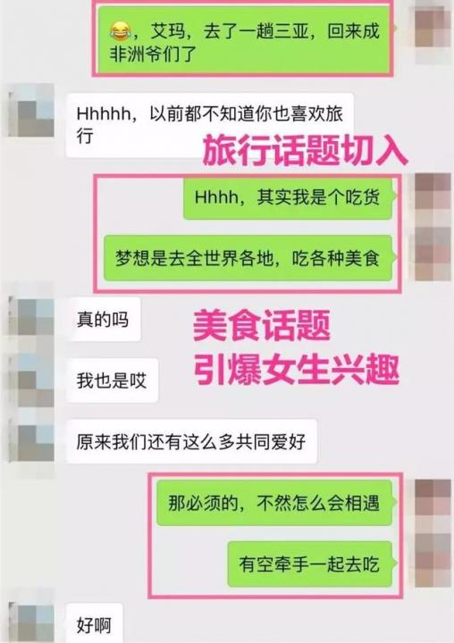 为什么女生不愿意做你女朋友？这三点一定要改变！