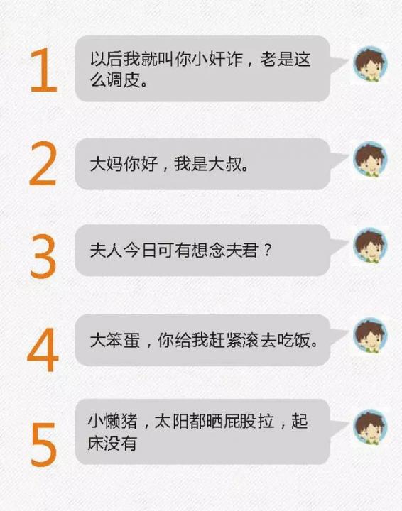 堪称外挂的聊天技巧和PUA套路，让女人彻底爱上你