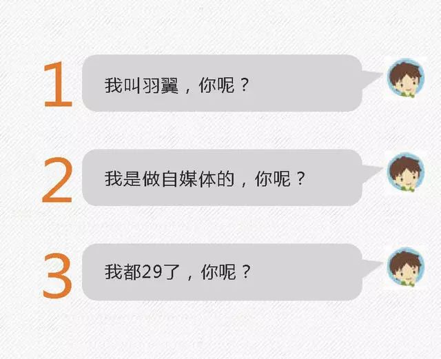 堪称外挂的聊天技巧和PUA套路，让女人彻底爱上你
