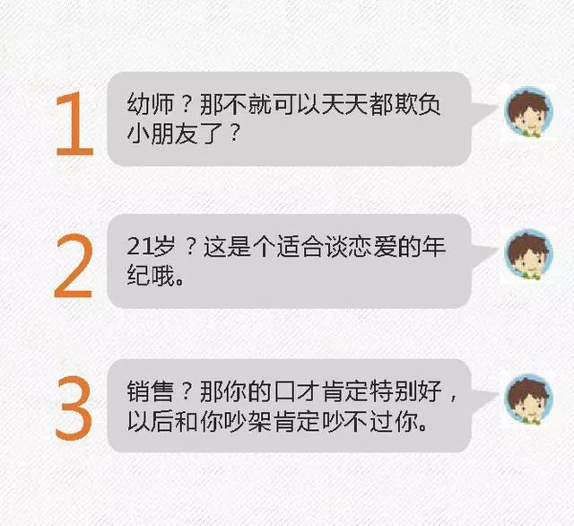 堪称外挂的聊天技巧和PUA套路，让女人彻底爱上你