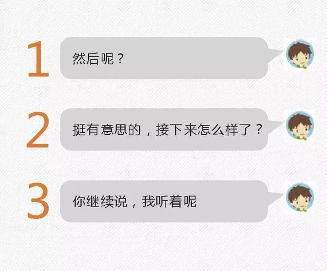 堪称外挂的聊天技巧和PUA套路，让女人彻底爱上你