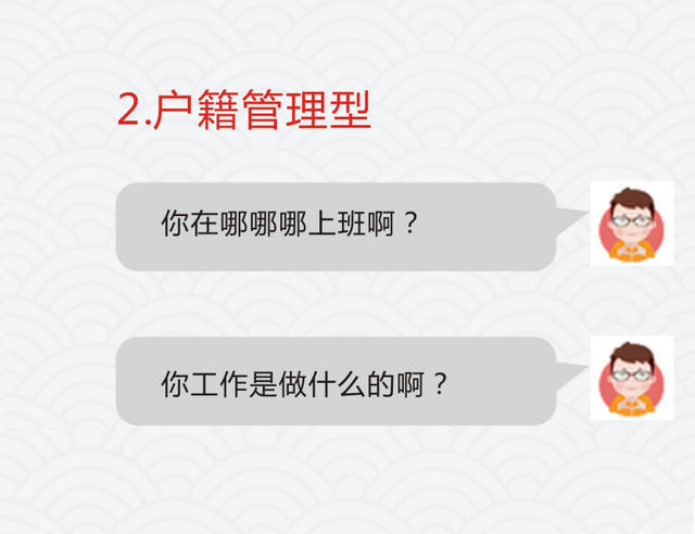 如何不尴尬的和女生聊天还不会被拒绝？