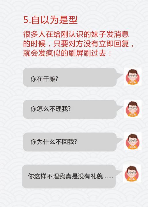 如何不尴尬的和女生聊天还不会被拒绝？