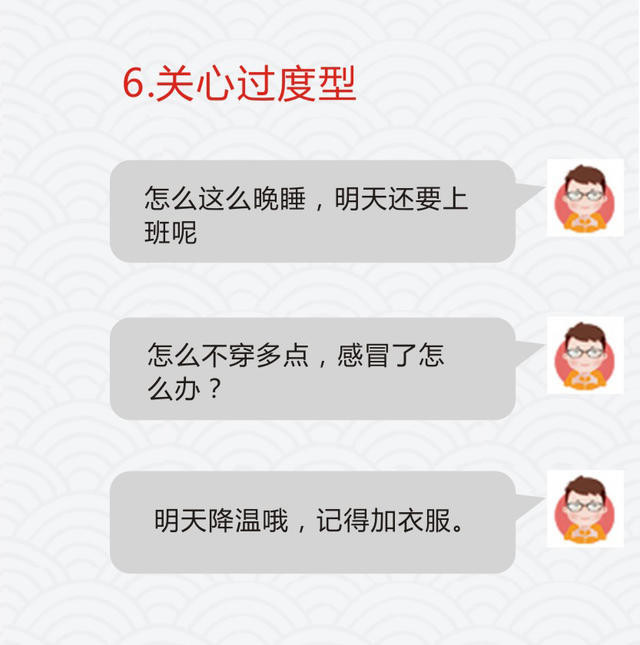 如何不尴尬的和女生聊天还不会被拒绝？