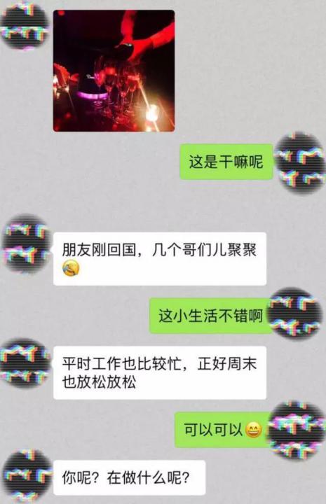 如何不尴尬的和女生聊天还不会被拒绝？