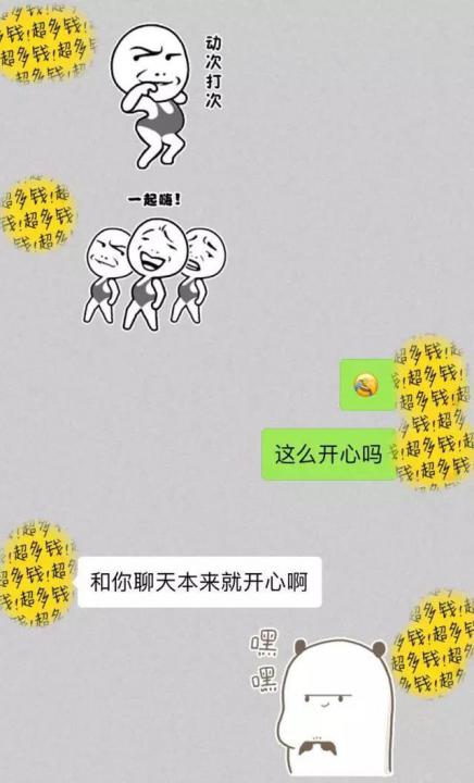 如何不尴尬的和女生聊天还不会被拒绝？