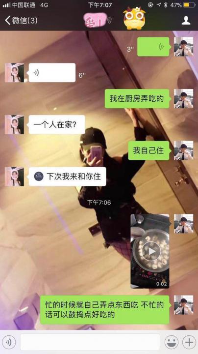 如何通过聊天把妹子撩到想跟你住！