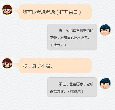 这样和女生聊天，才是打开话匣子的正确方式