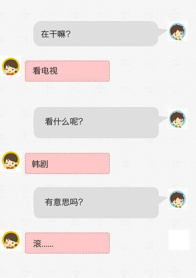 实例教学追女生聊天干货，撩妹的正确方式是这样的