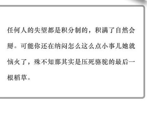 分手过后想要和好怎么办？用这三招，半个月她就主动来找你