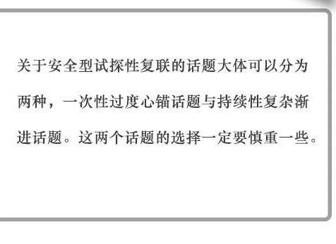 分手过后想要和好怎么办？用这三招，半个月她就主动来找你