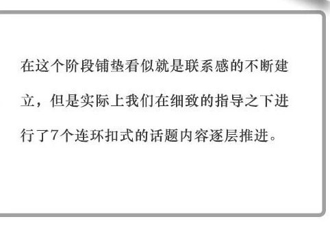分手过后想要和好怎么办？用这三招，半个月她就主动来找你