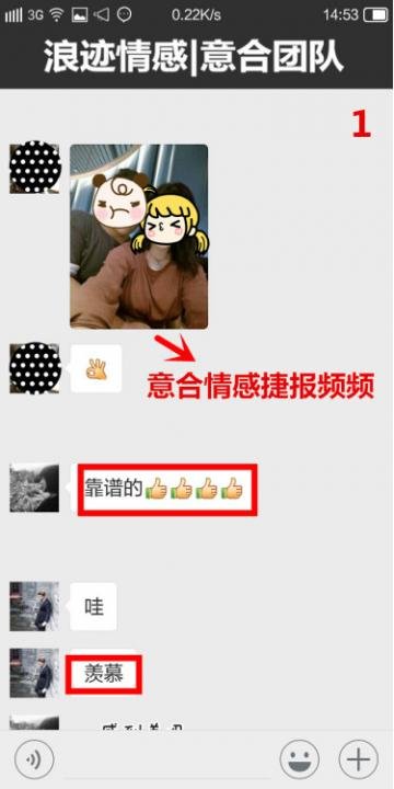 失恋怎么挽回？3分钟让她重新爱上你