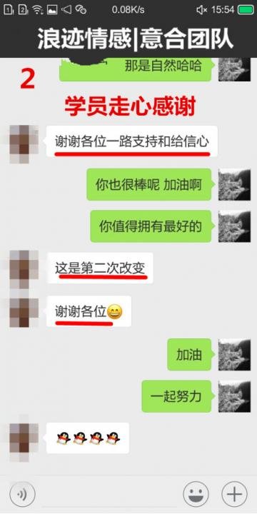 失恋怎么挽回？3分钟让她重新爱上你