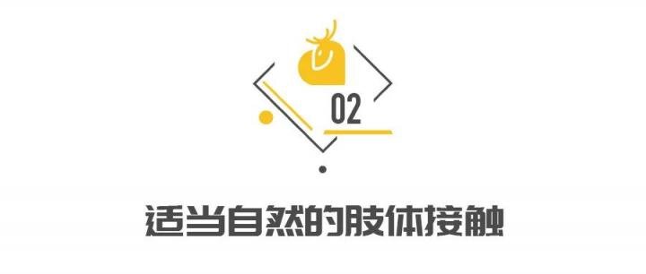 搏一搏，朋友变老婆
