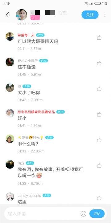 撩妹套路：撩妹百科全书干货大典