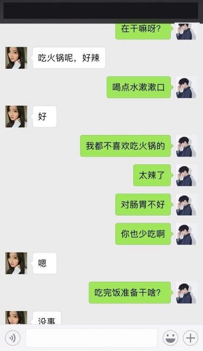 撩妹套路：这样撩，女生释放你想要的一面。-恋爱撩妹网-聊天话术|脱单方法|约会技巧|哄女生|牵手探探微信聊天案例|