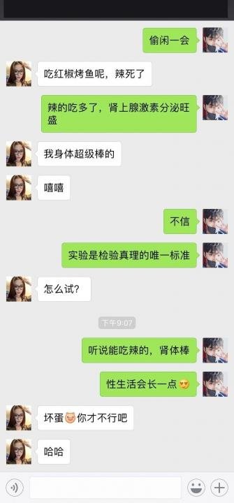 撩妹套路：这样撩，女生释放你想要的一面。